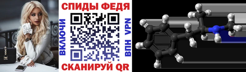 купить наркотики цена  Златоуст  АМФ VHQ 