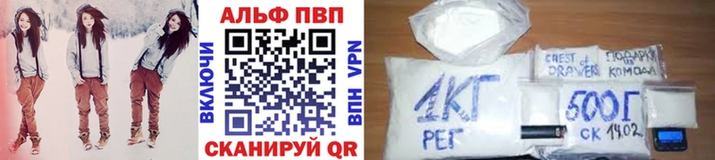 A PVP кристаллы Златоуст