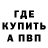 Метадон VHQ 5809499