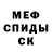 Метадон белоснежный Utka Bulka