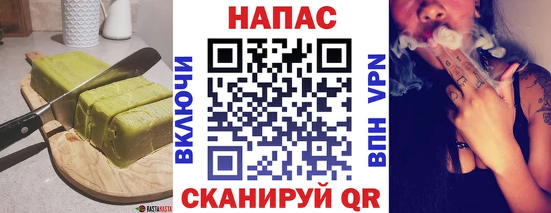 купить  цена  Златоуст  кракен ONION  Cannafood конопля 