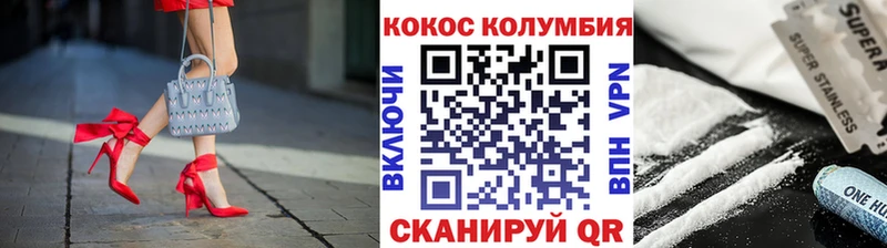 COCAIN Fish Scale Златоуст