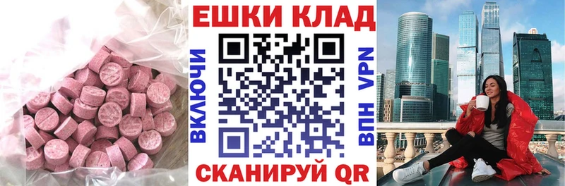 ЭКСТАЗИ Punisher  kraken ссылки  Златоуст 