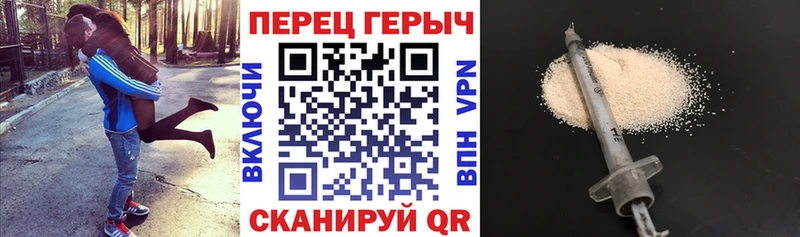 Героин гречка ссылка на мегу как войти Златоуст