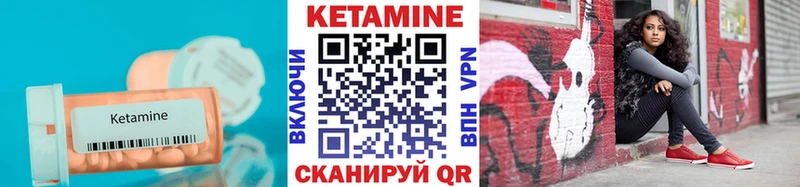 Кетамин ketamine  Златоуст 