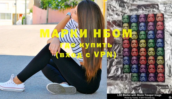 mdpv Алексеевка