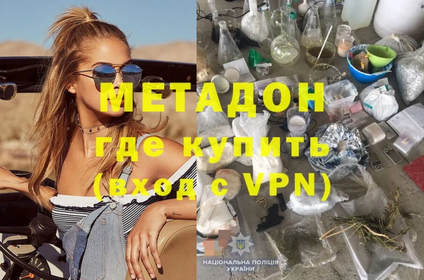 mdpv Алексеевка