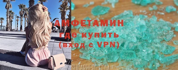 мяу мяу кристалл Иннополис