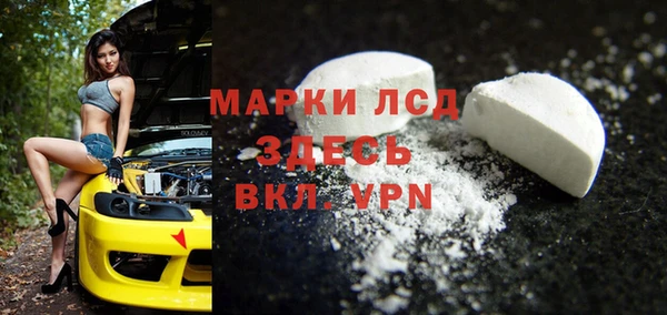 mdpv Алексеевка