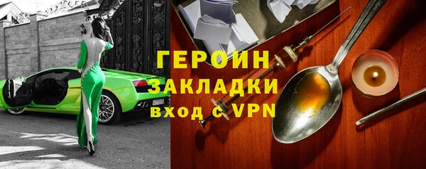 экстази Инта