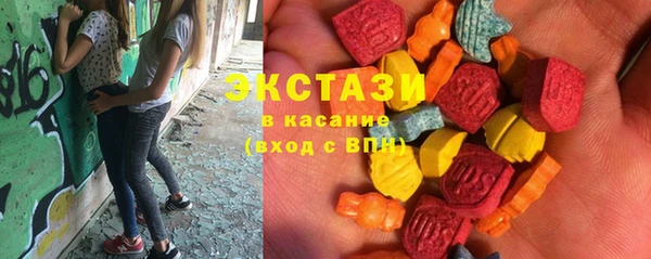 экстази Инсар