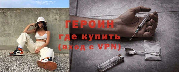 мескалин Красноперекопск