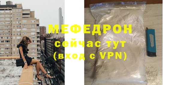 стаф Краснослободск