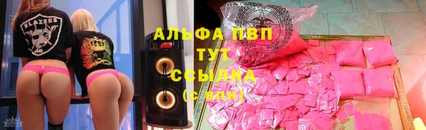 jwh Абдулино