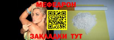 мефедрон мука Лесосибирск