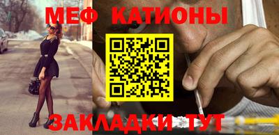 мефедрон мука Лесосибирск