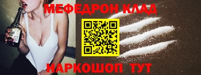 крисы Ликино-Дулёво