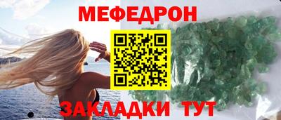 крисы Ликино-Дулёво