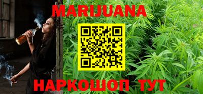 мефедрон Ливны