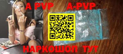 мефедрон Ливны