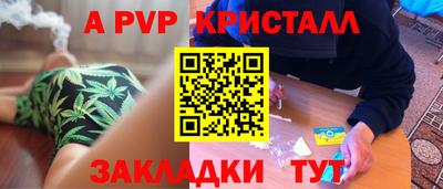 крисы Ликино-Дулёво
