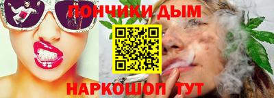 мефедрон Ливны