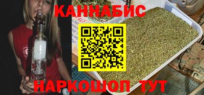 мефедрон Ливны