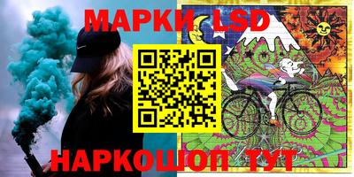 мефедрон Ливны