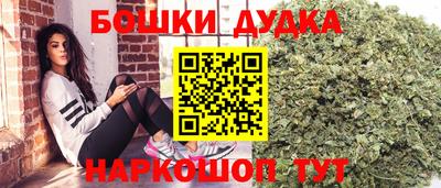 мефедрон Ливны