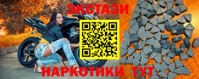 мефедрон Ливны