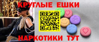 крисы Ликино-Дулёво