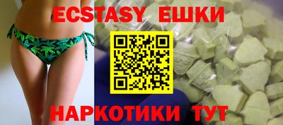 крисы Ликино-Дулёво