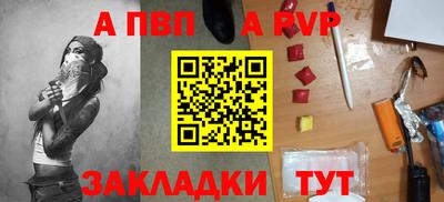 крисы Ликино-Дулёво
