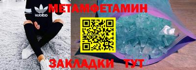 мефедрон Ливны