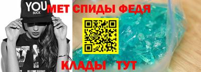 мефедрон Ливны