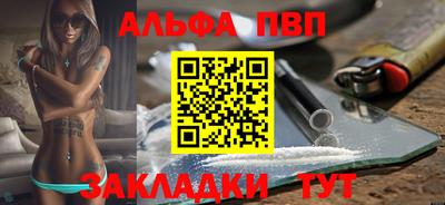 мефедрон Ливны