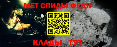 мефедрон Ливны