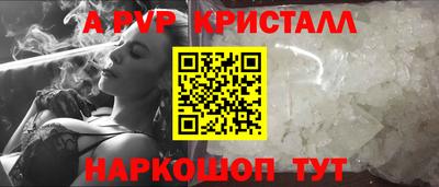 мефедрон Ливны