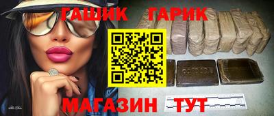 мефедрон Ливны