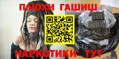 мефедрон Ливны