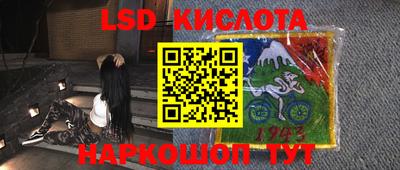 мефедрон Ливны