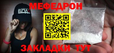 мефедрон мука Лесосибирск