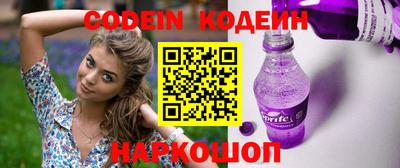 мефедрон Ливны