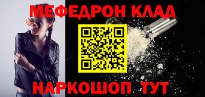 крисы Ликино-Дулёво
