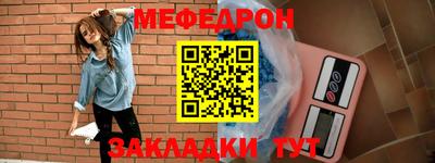 крисы Ликино-Дулёво