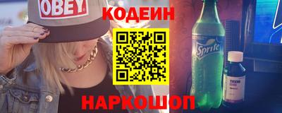 мефедрон Ливны