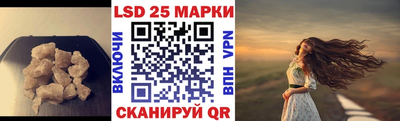 ЛСД экстази кислота  Златоуст 
