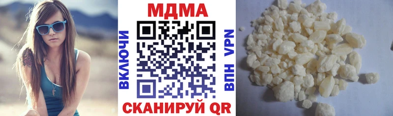 МДМА Molly  цены наркотик  Златоуст 