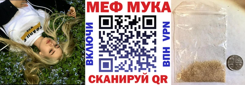 Меф VHQ Златоуст