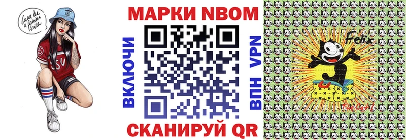 МЕГА   Златоуст  Наркотические марки 1,5мг 